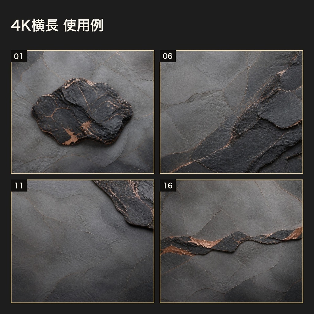 炭灰色黒板岩×酸化銅細脈 背景素材20種・40枚|4K・商用利用可
