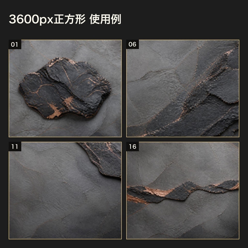 炭灰色黒板岩×酸化銅細脈 背景素材20種・40枚|4K・商用利用可