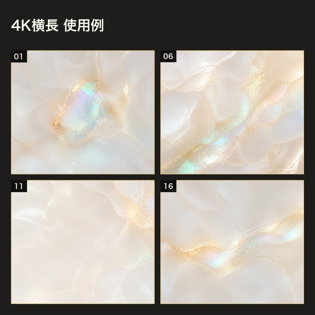 乳白オパール樹脂×虹色箔片 背景素材20種・40枚|4K・商用利用可