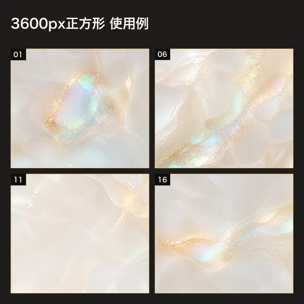 乳白オパール樹脂×虹色箔片 背景素材20種・40枚|4K・商用利用可