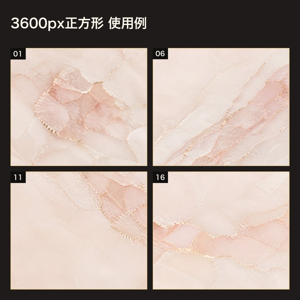 桜色大理石×シャンパン金細脈 背景素材20種・40枚|4K・商用利用可