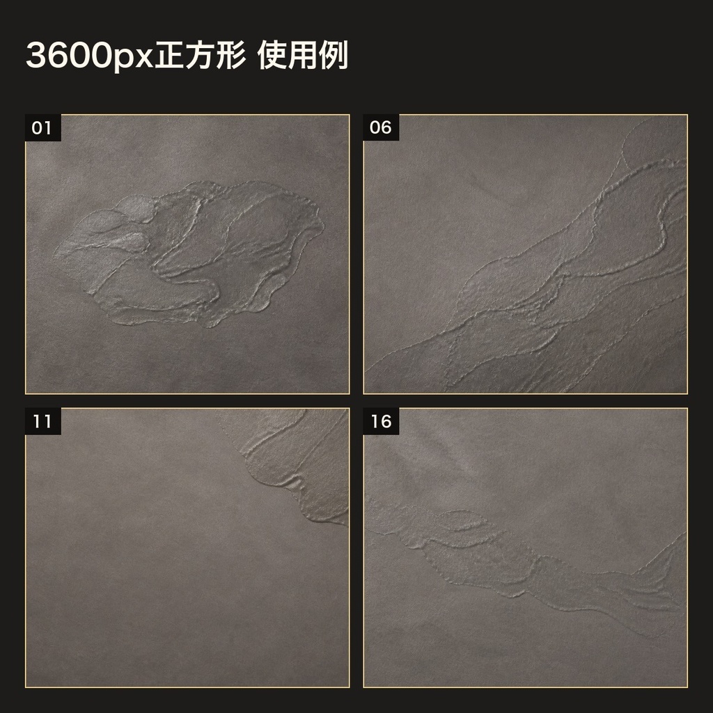 煙灰色スエード×錫色エンボス 背景素材20種・40枚|4K・商用利用可