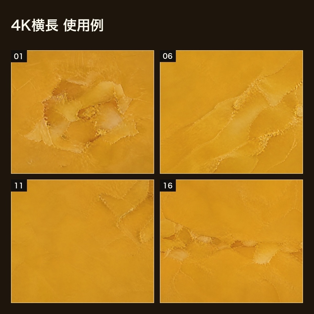 温黄土蜜蝋画×金箔片 背景素材20種・40枚|4K・商用利用可