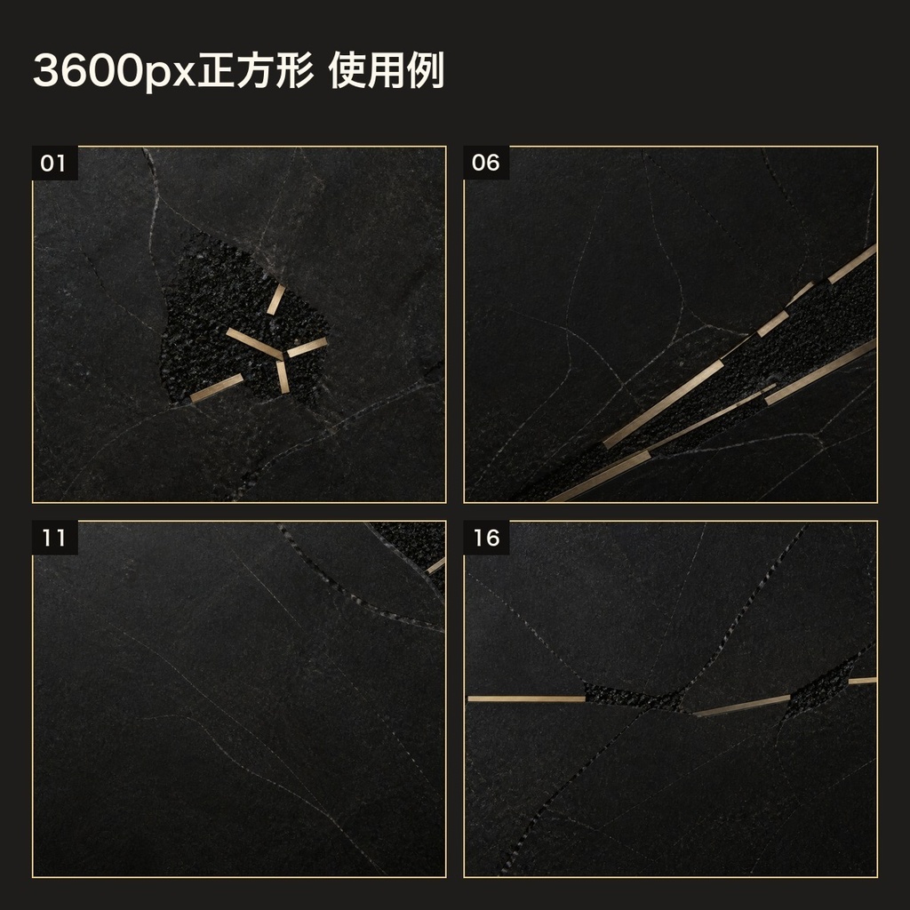 墨黒御影石×ヘアライン真鍮 背景素材20種・40枚|4K・商用利用可