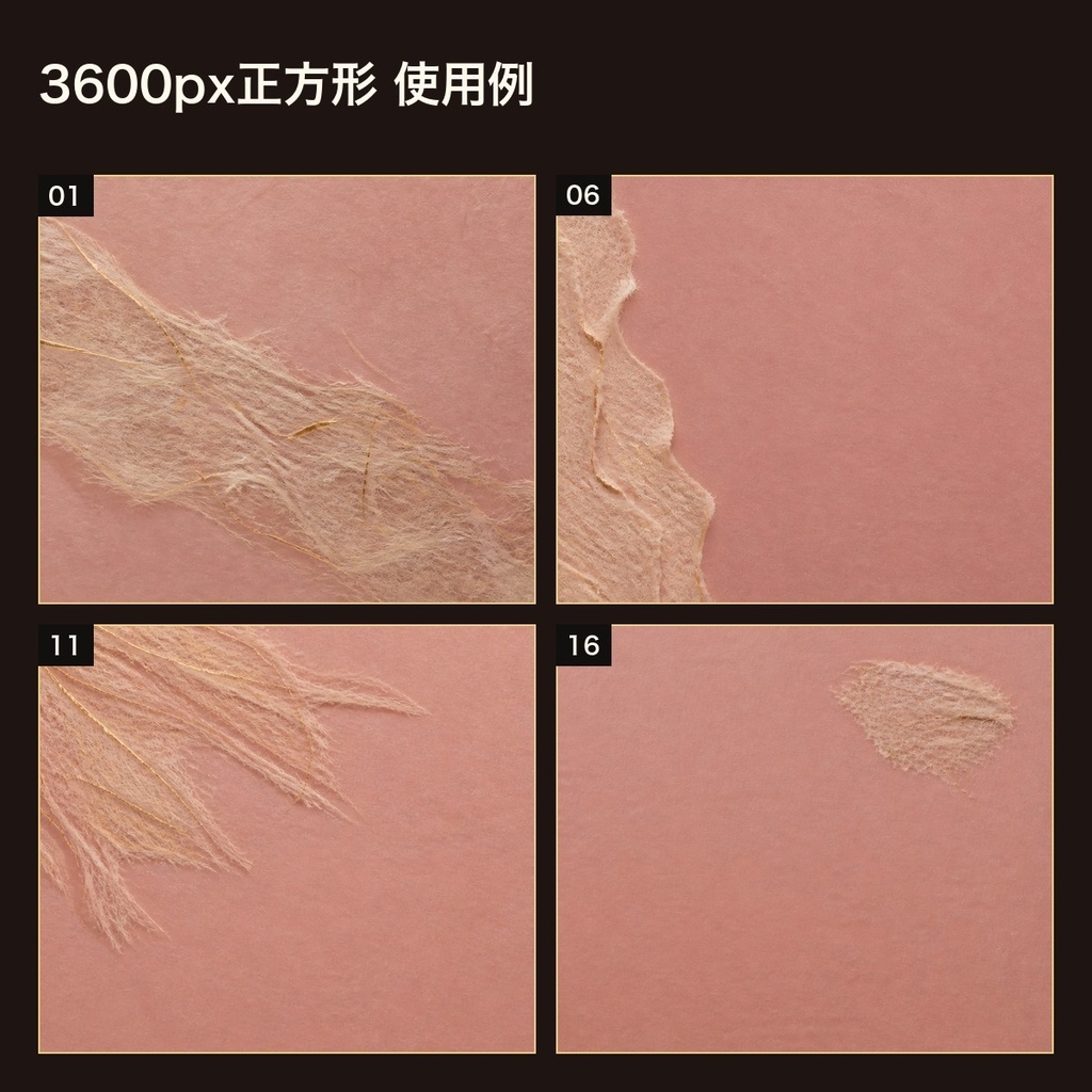 ダスティローズ手漉き紙×金繊維 背景素材20種・40枚|4K・商用利用可