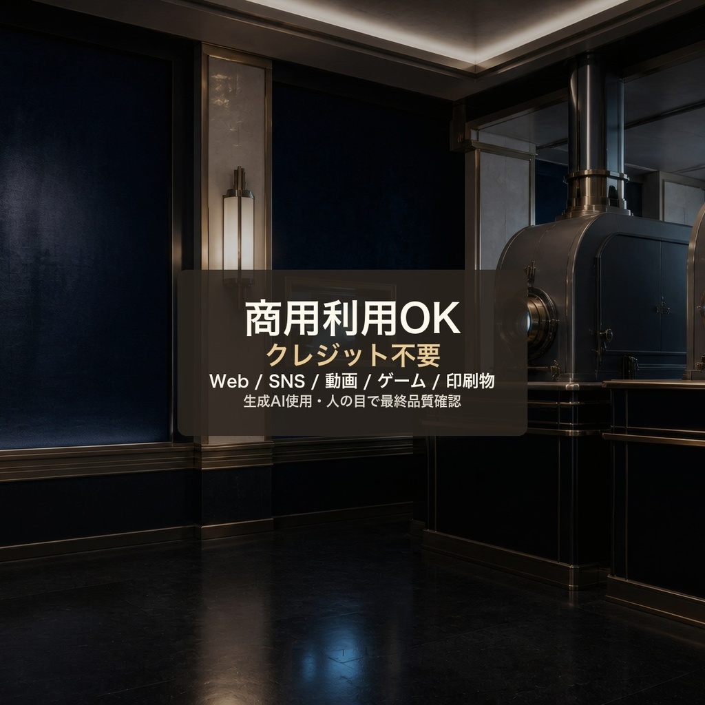 月明かりのアールデコ劇場シーン 背景素材20種・40枚|4K・商用利用可