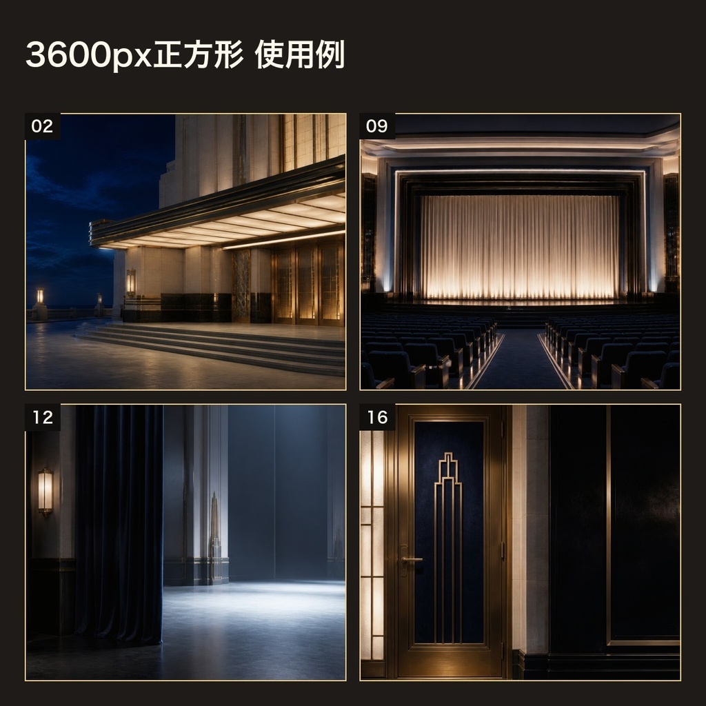 月明かりのアールデコ劇場シーン 背景素材20種・40枚|4K・商用利用可