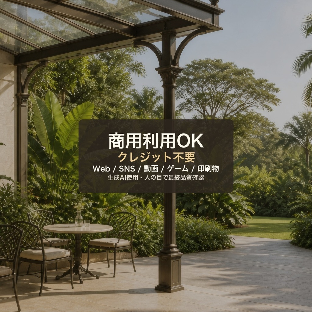 熱帯温室・植物園シーン 背景素材20種・40枚|4K・商用利用可
