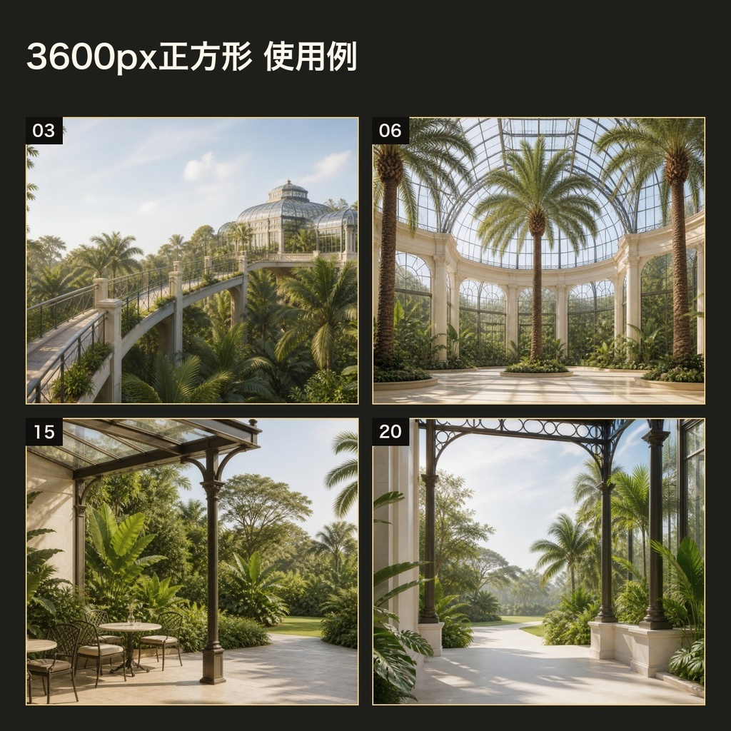 熱帯温室・植物園シーン 背景素材20種・40枚|4K・商用利用可