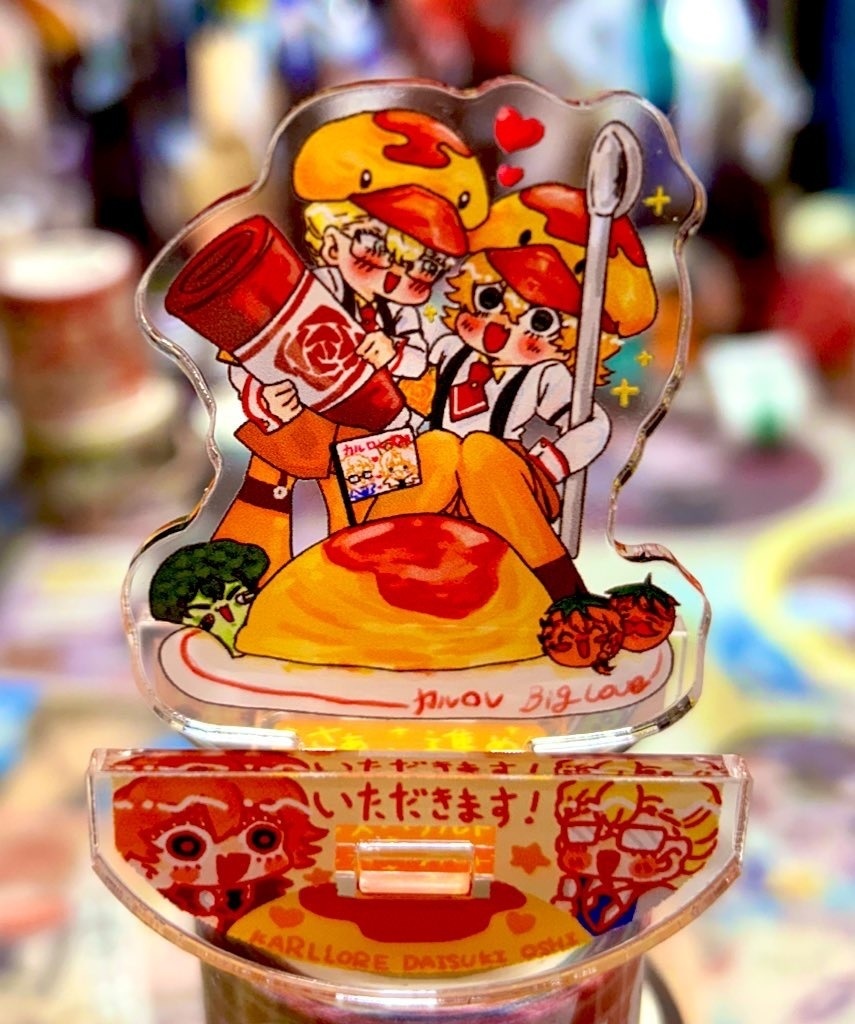 カルロレオムライスアクスタ🍅🍳🍚