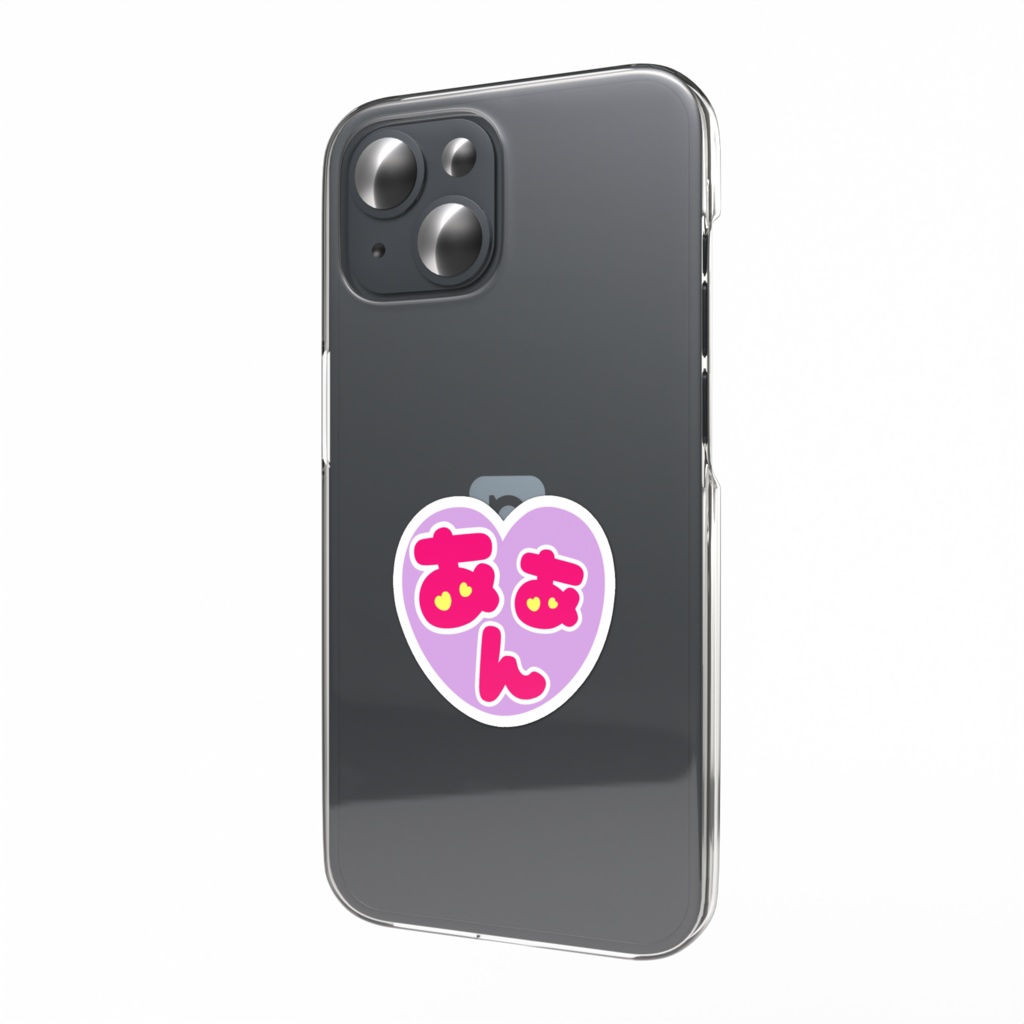 【雨灯てとら】スマホステッカー:ああん♡