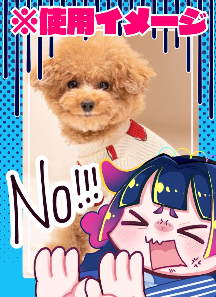 【雨灯てとら】YES♡NO クリアカード:トレカ(63 × 88mm)