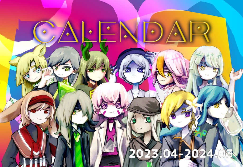 卓上カレンダー2023年4月～2024年3月