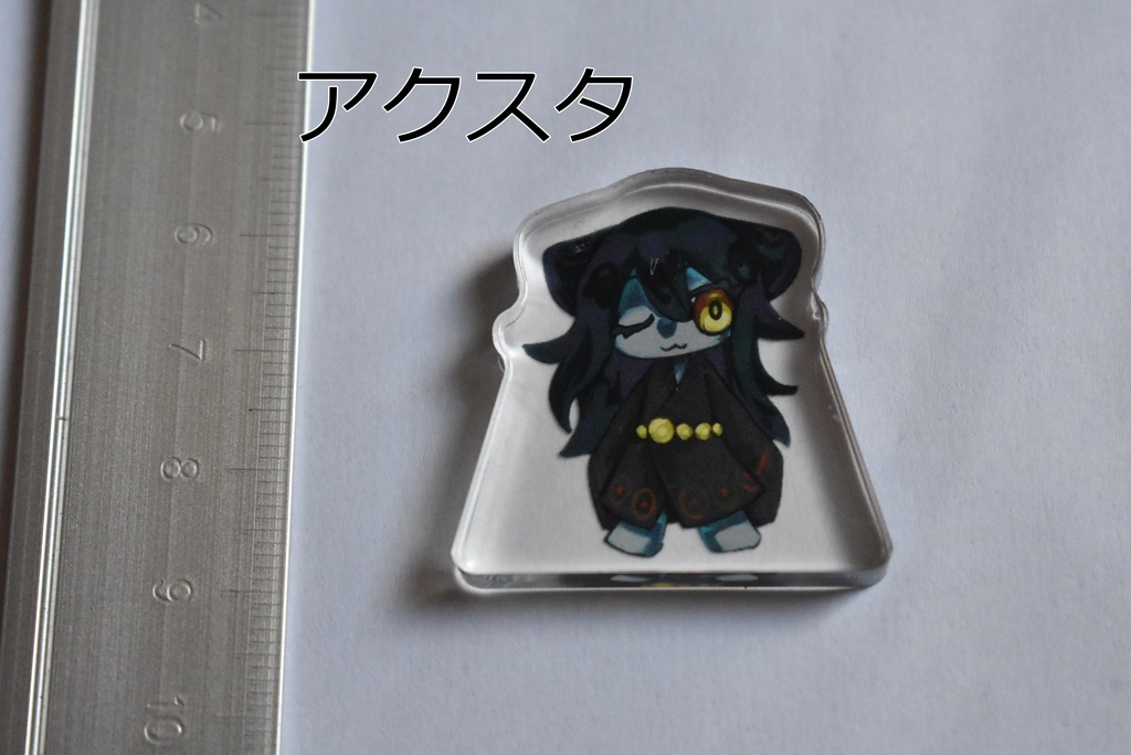 アクリルグッズ