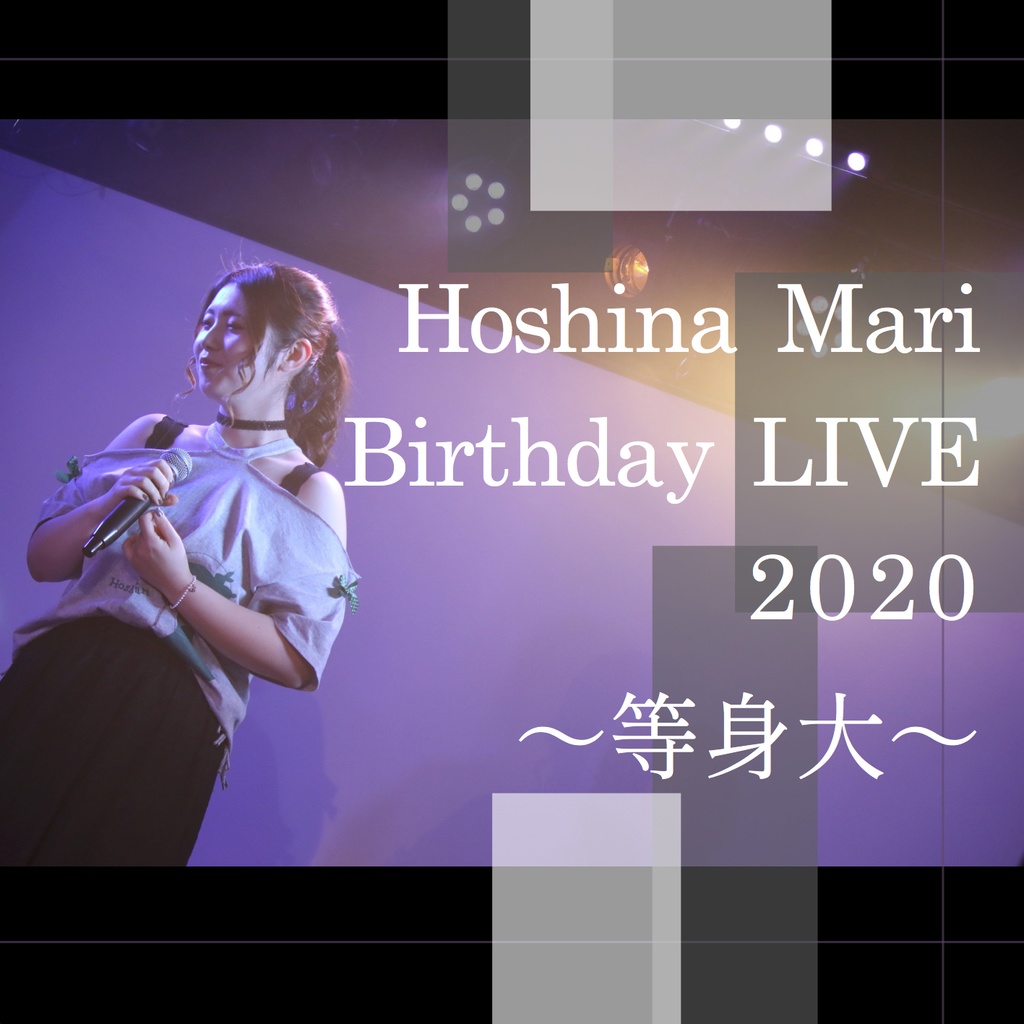 ★匿名配送★バースデーワンマン2020 DVD+おまけCD