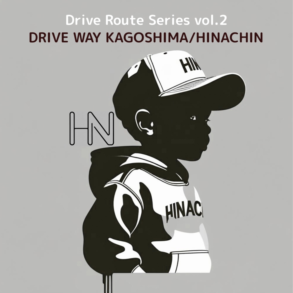 【DRS vol.2 】DRIVEWAY KAGOSHIMA/HINACHIN