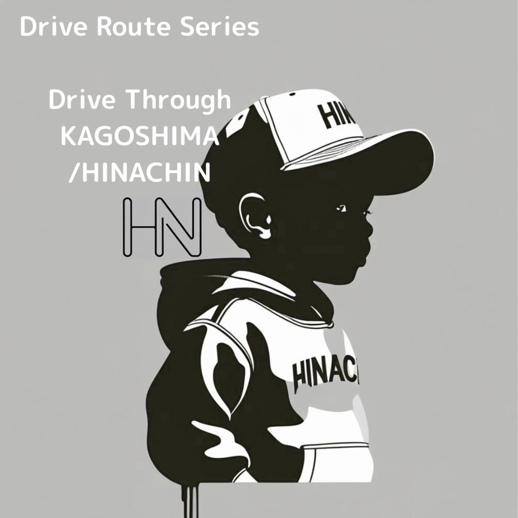 【DRS vol.4】Drive Through KAGOSHIMA/HINACHIN