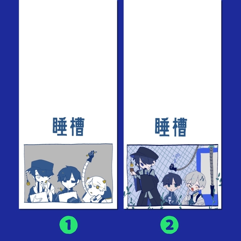 切れ端四コマ短編集❶❷