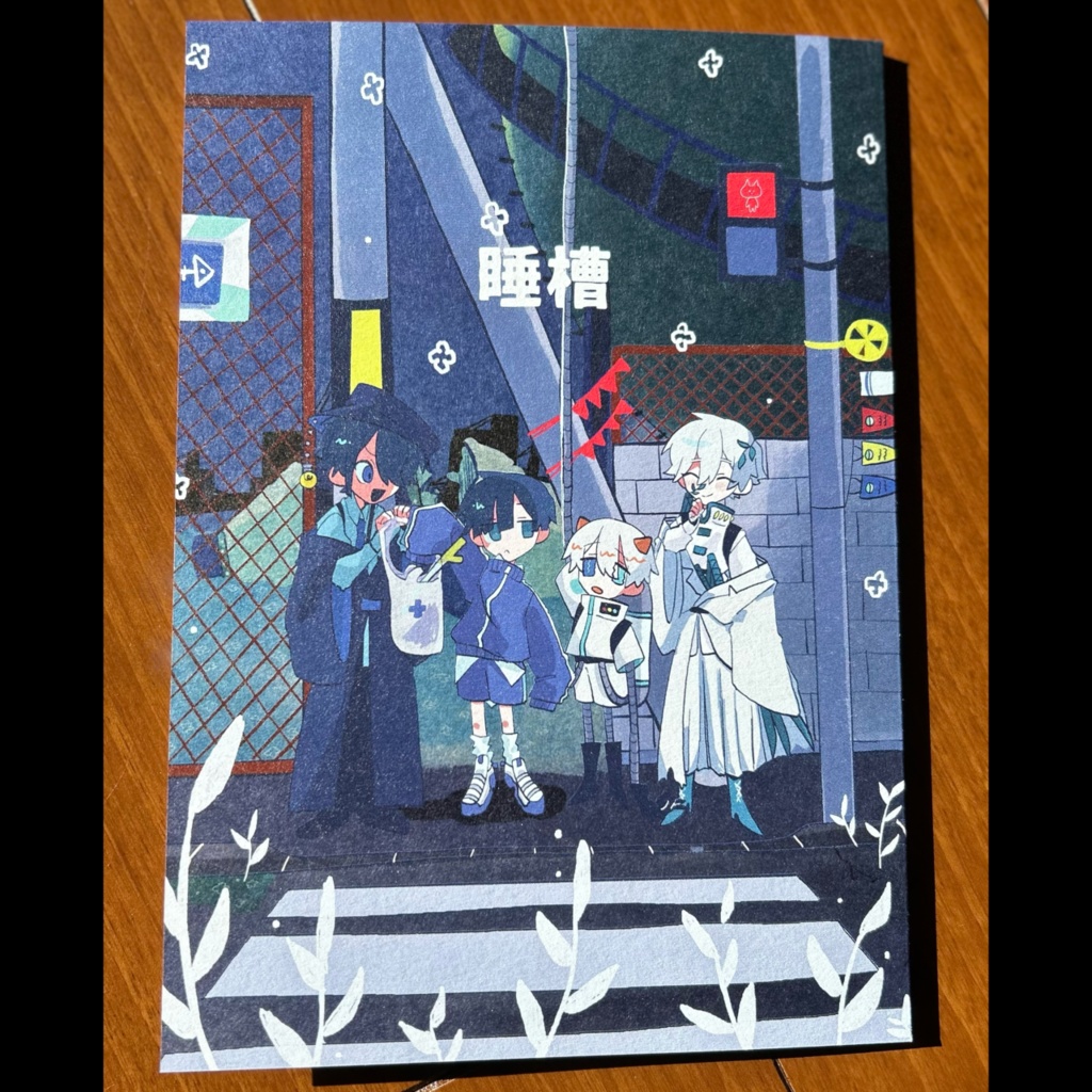 【既刊】イラスト集