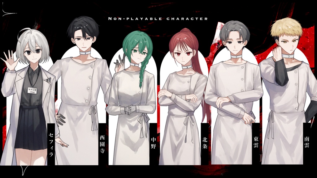 クトゥルフ神話TRPG『シケイサイバン「5人の医師と裁判官」