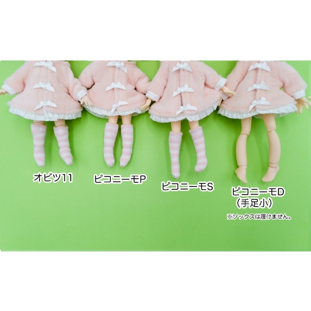 ふわふわあにまるパジャマ