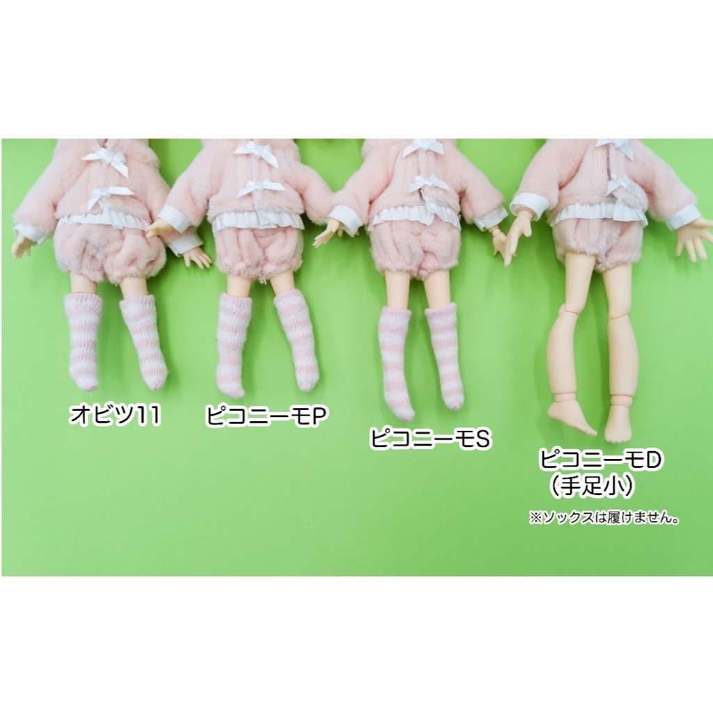 ふわふわあにまるパジャマ