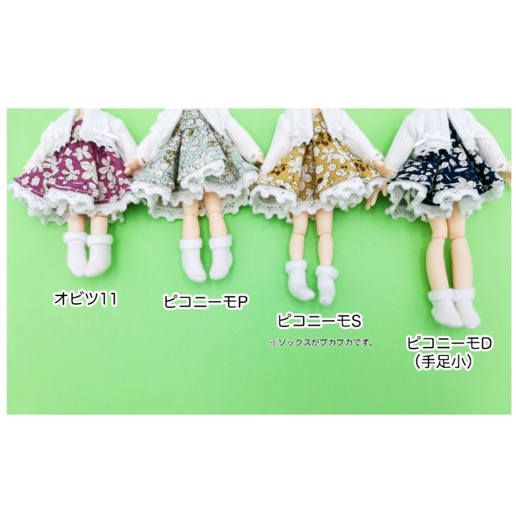 春爛漫🌸花々ワンピースセット