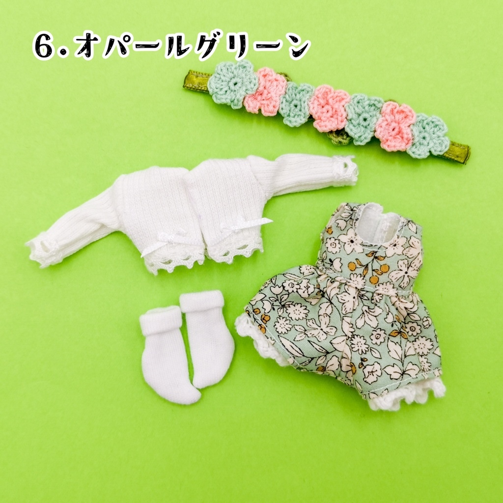 春爛漫🌸花々オールインワンセット