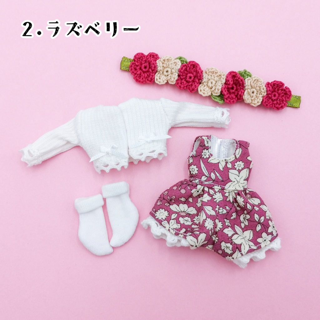 春爛漫🌸花々オールインワンセット