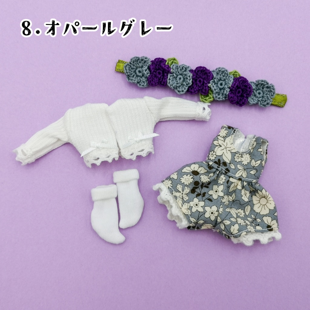 春爛漫🌸花々オールインワンセット