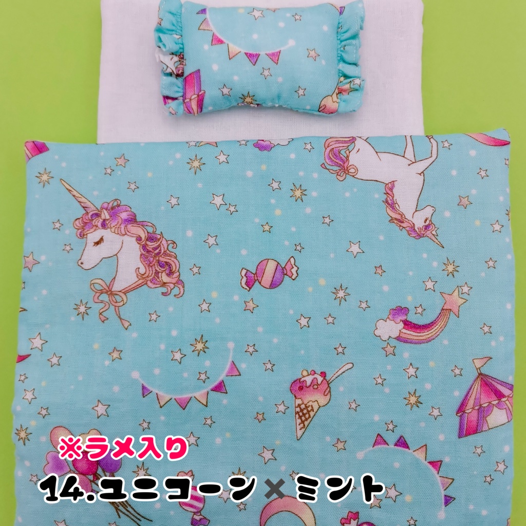 すやすやお布団セット