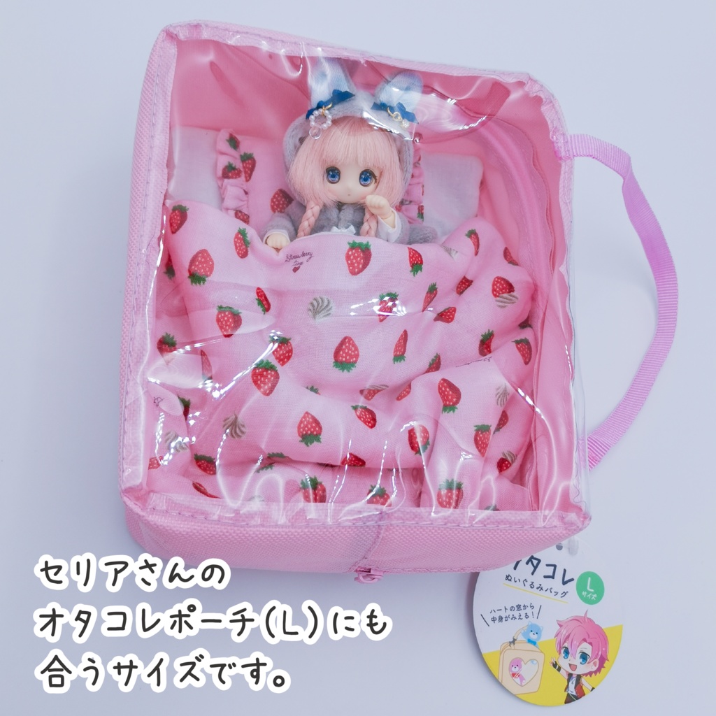 すやすやお布団セット