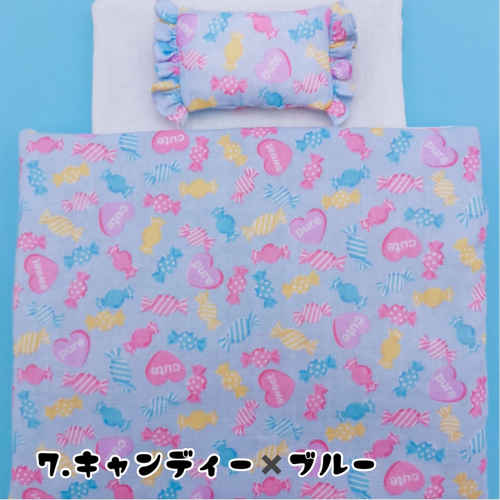 すやすやお布団セット