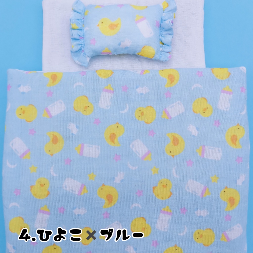 すやすやお布団セット