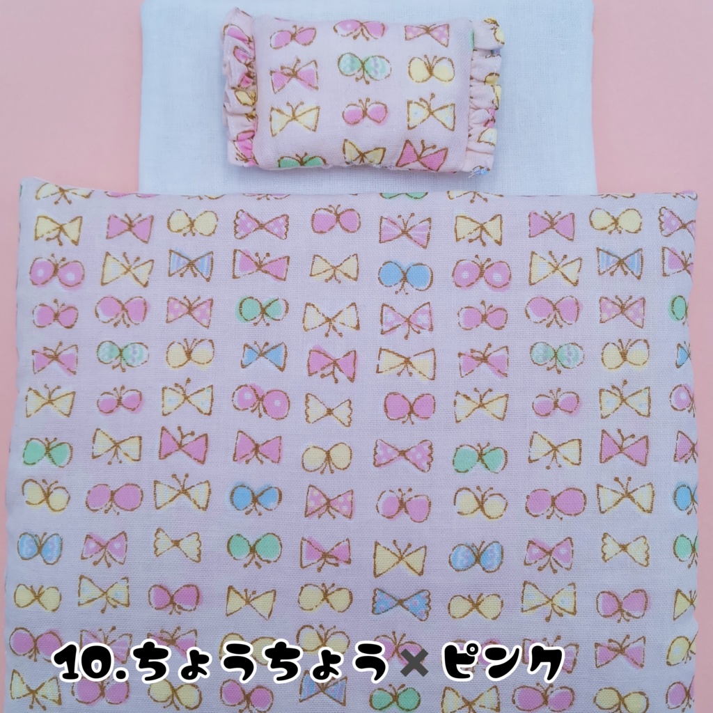 すやすやお布団セット