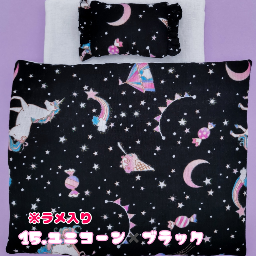 すやすやお布団セット