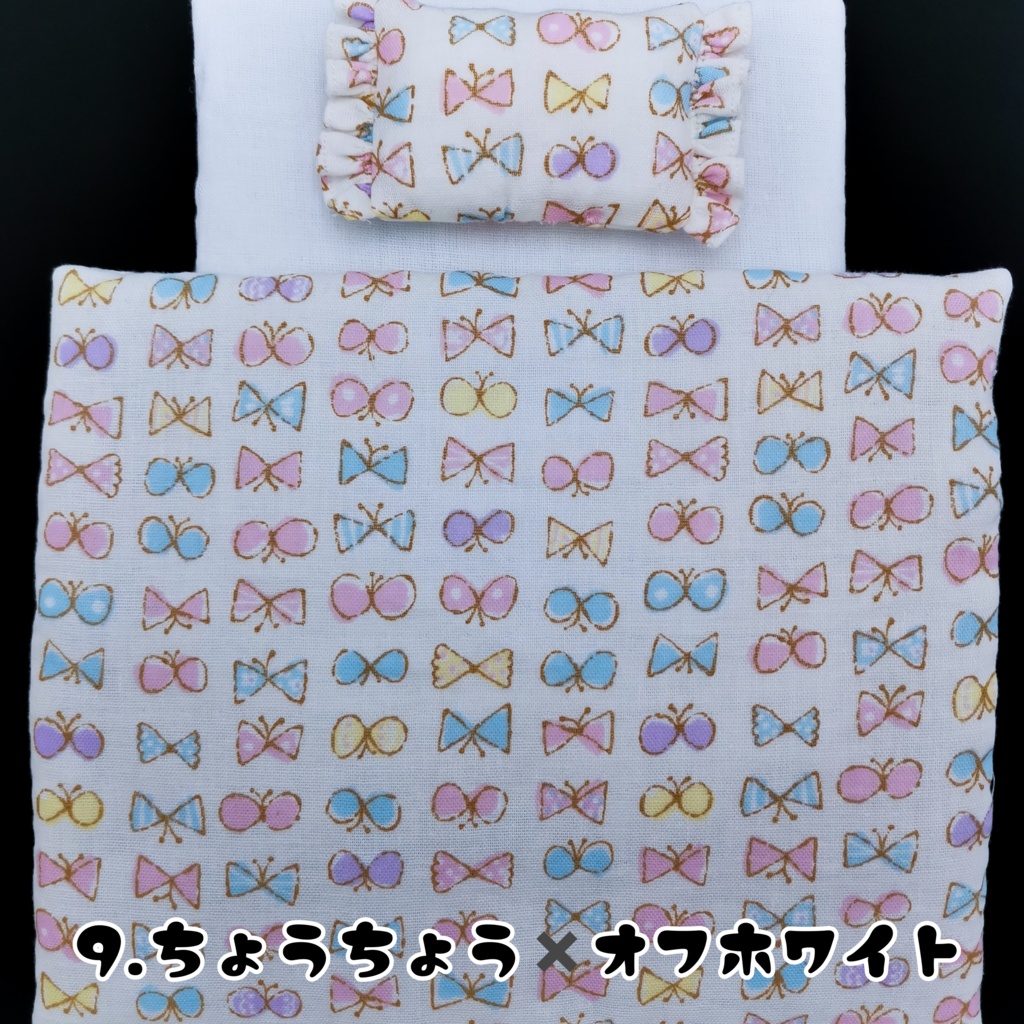 すやすやお布団セット