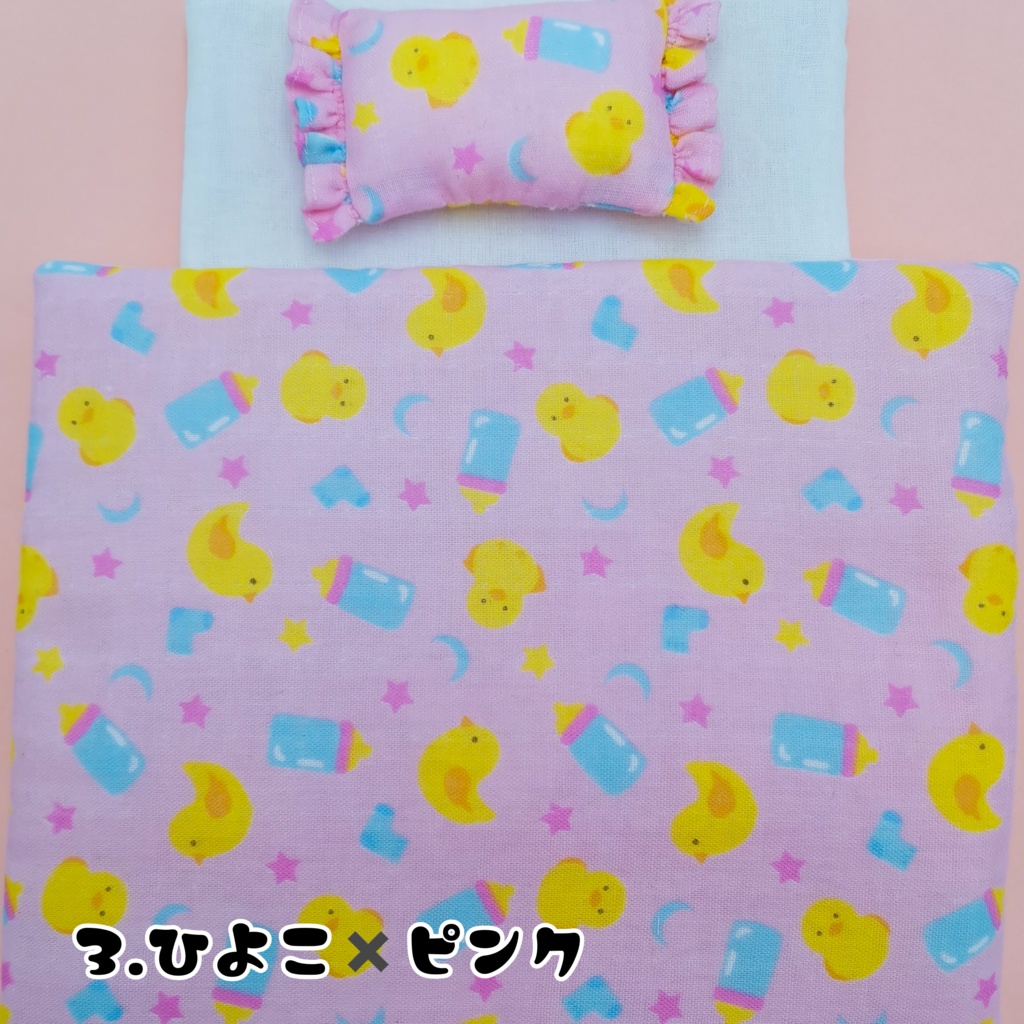 すやすやお布団セット