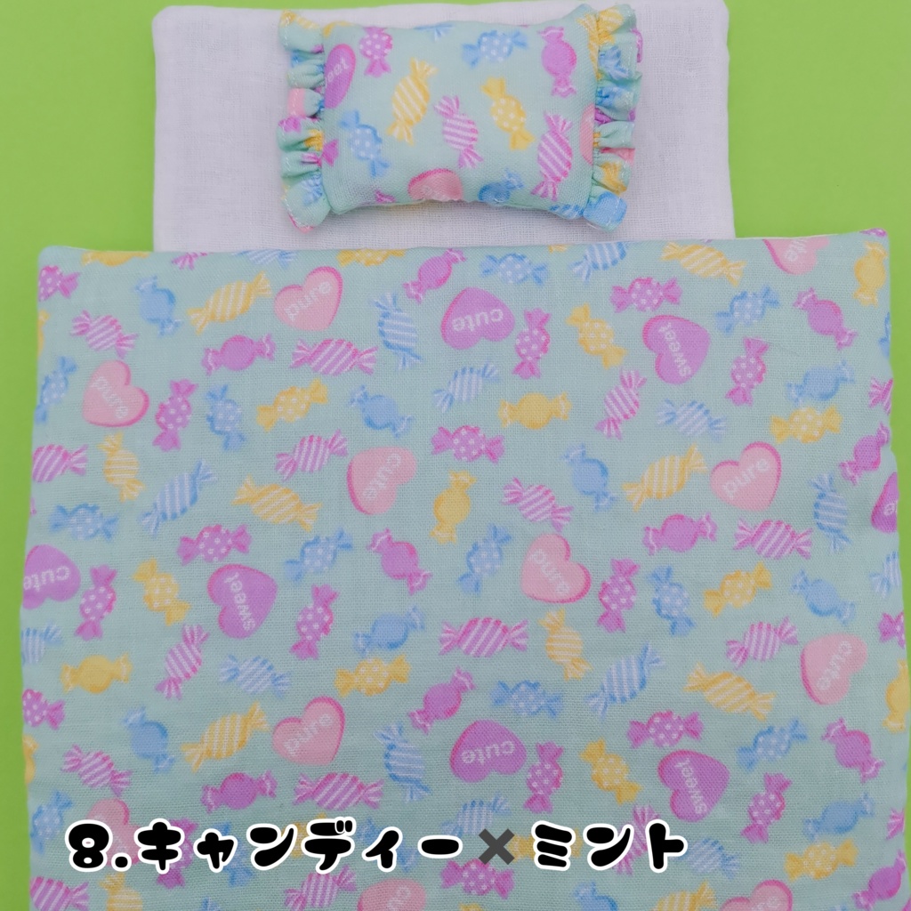 すやすやお布団セット