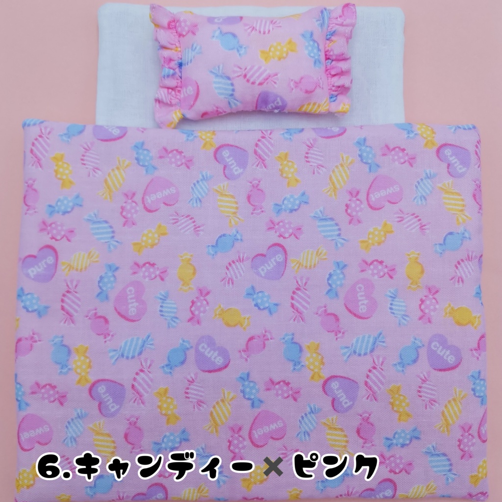 すやすやお布団セット