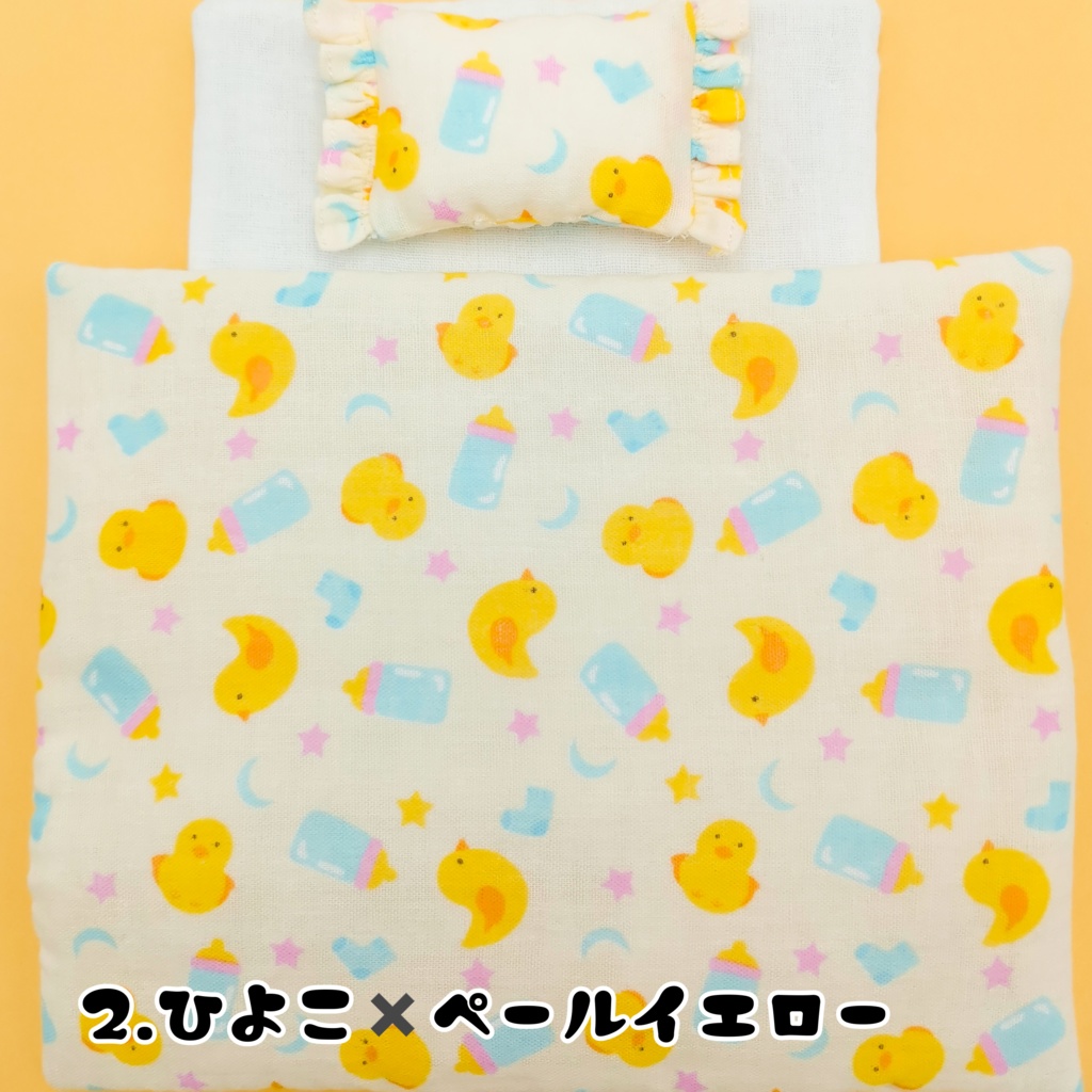 すやすやお布団セット