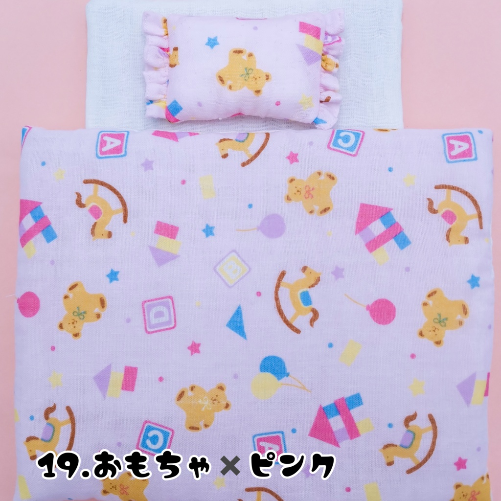 すやすやお布団セット