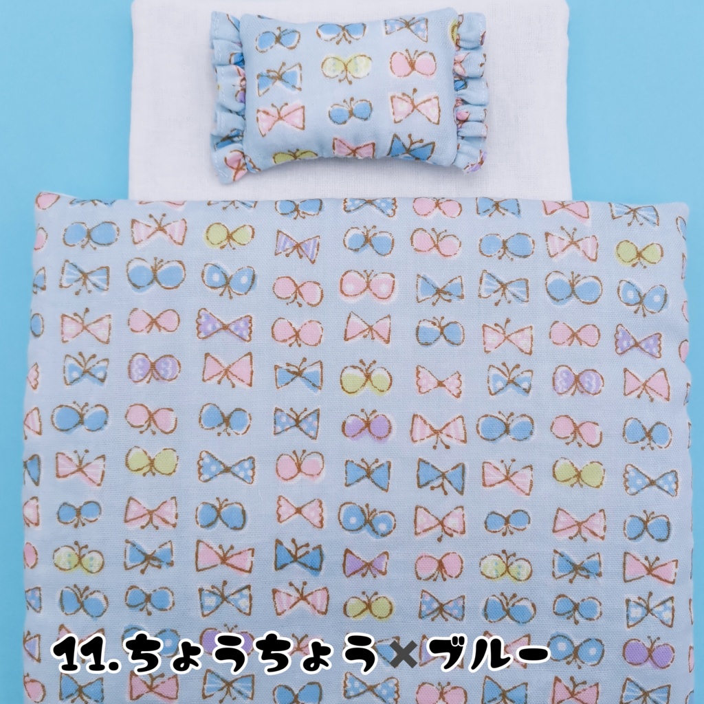 すやすやお布団セット