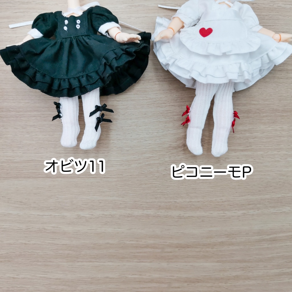 ひつじちゃんナースセット