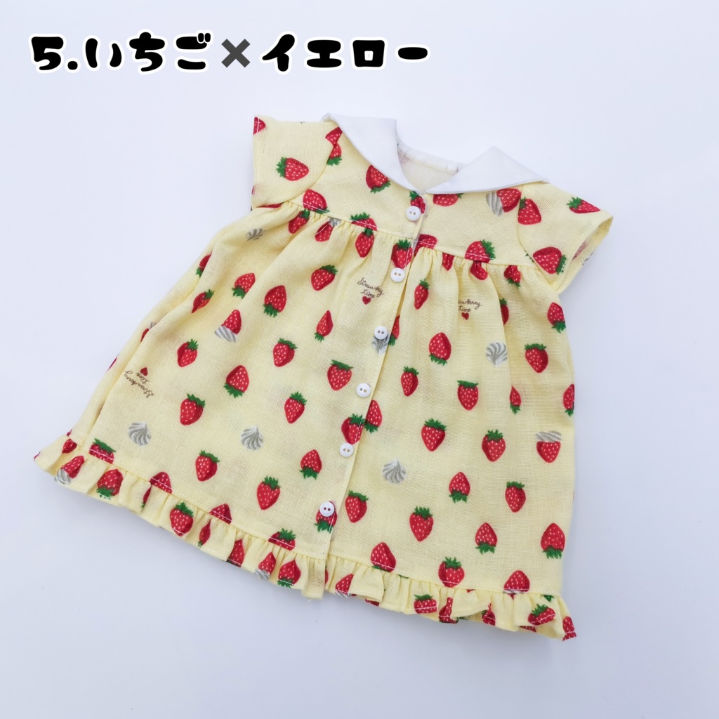 ダブルガーゼのセーラールームウェア(ワンピース)