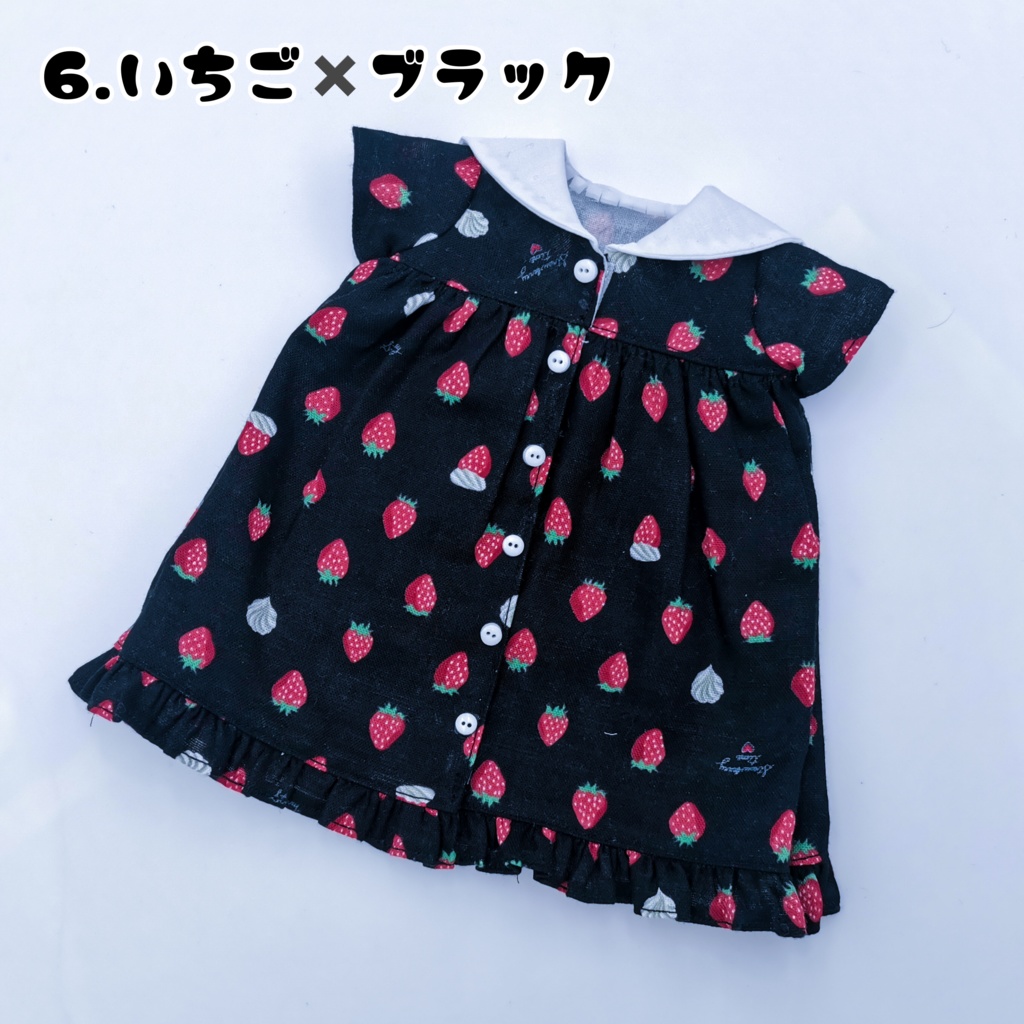 ダブルガーゼのセーラールームウェア(ワンピース)