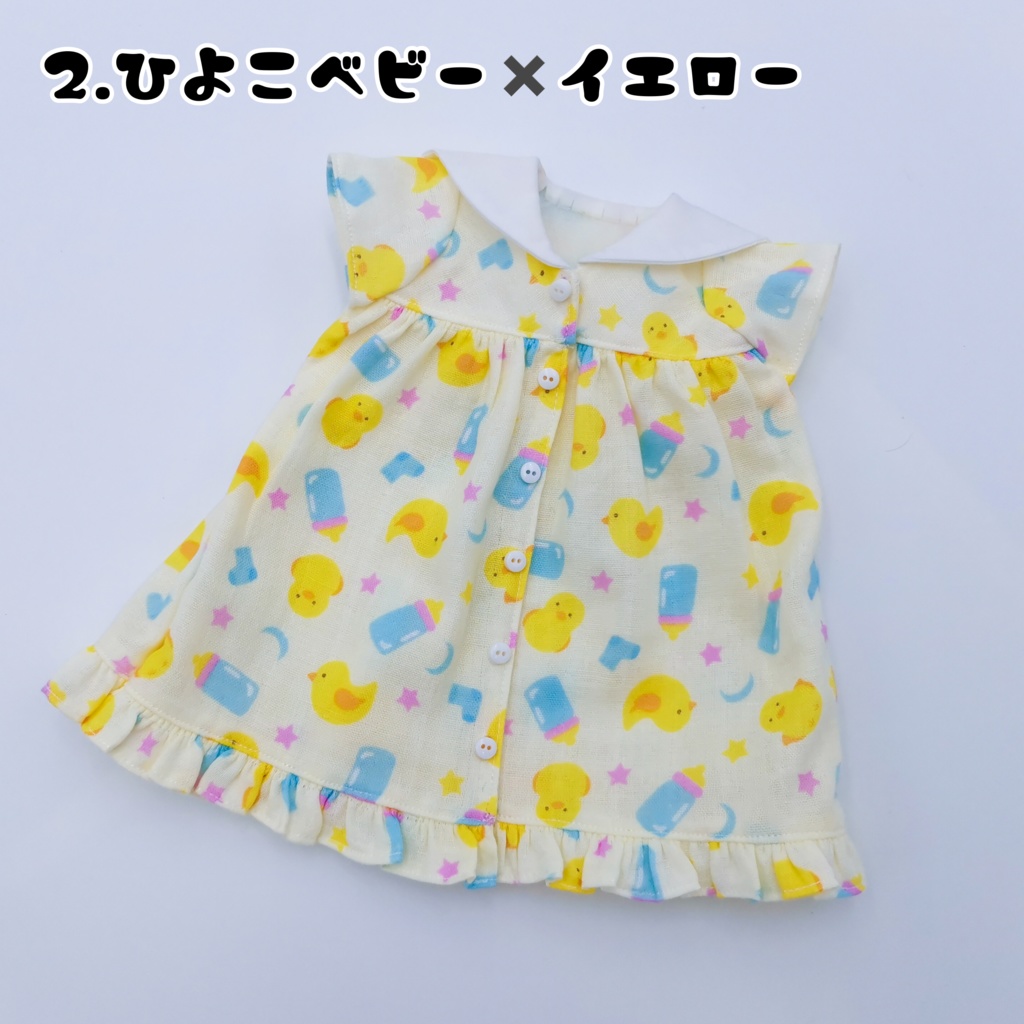 ダブルガーゼのセーラールームウェア(ワンピース)