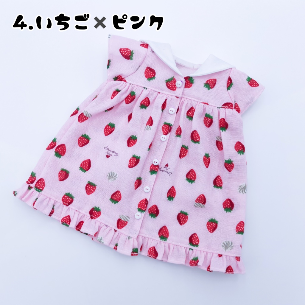 ダブルガーゼのセーラールームウェア(ワンピース)