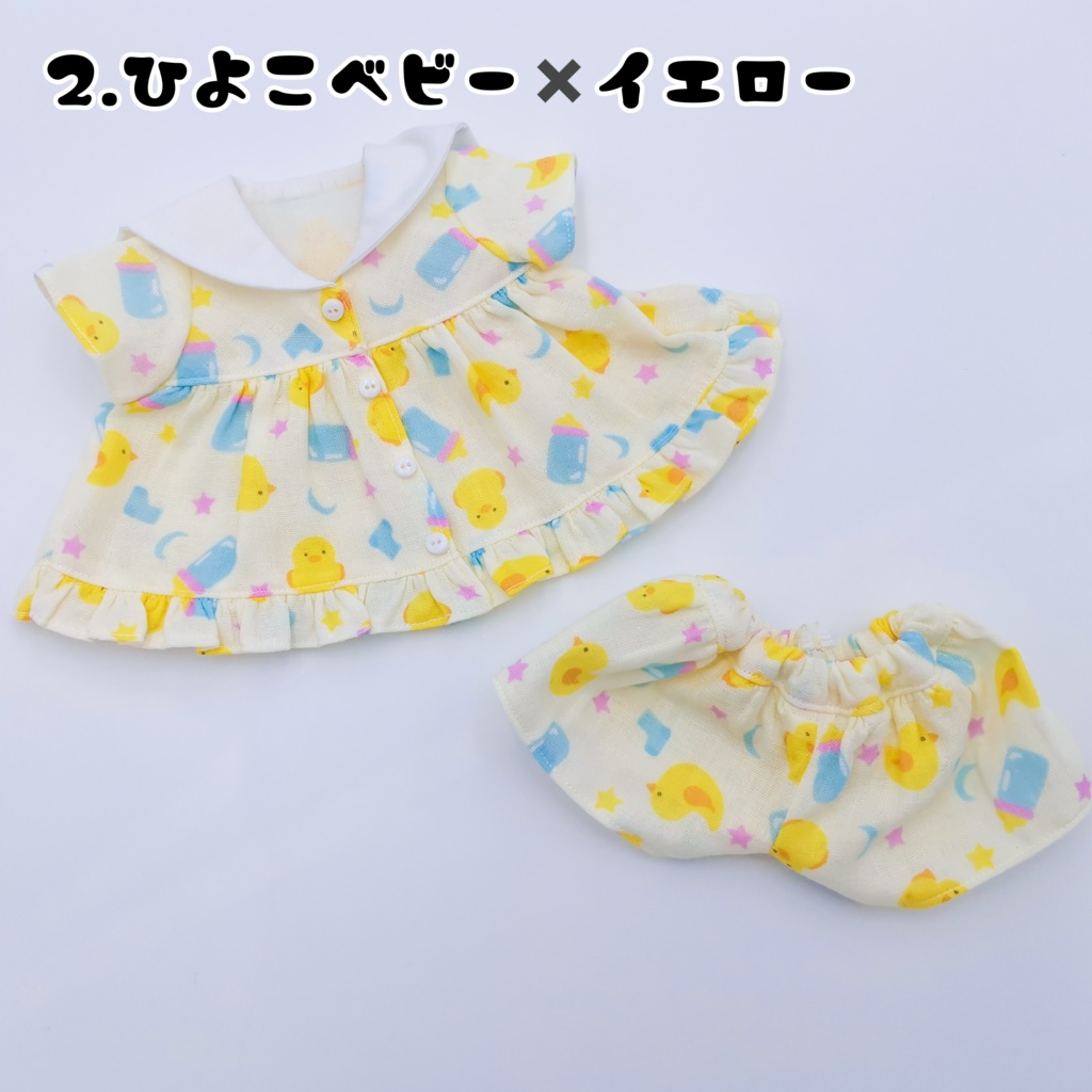 ダブルガーゼのセーラールームウェア(ズボン)