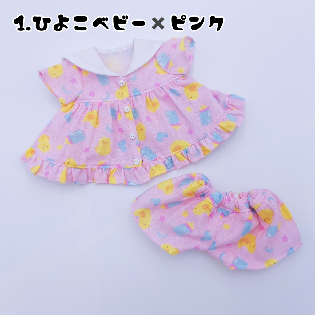 ダブルガーゼのセーラールームウェア(ズボン)